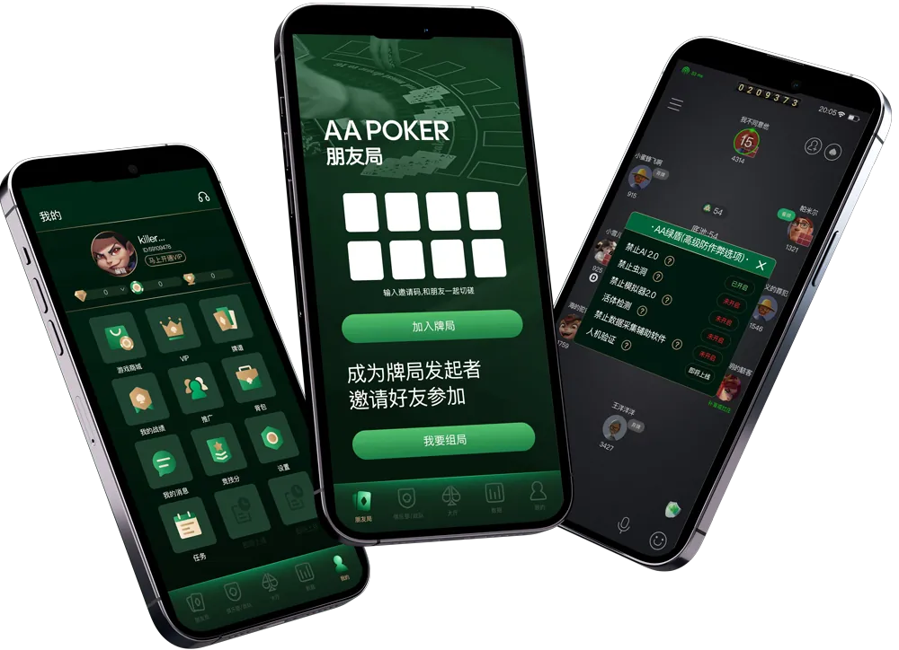 hhpoker官方正版下载安卓